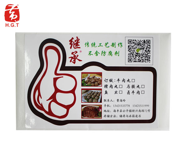 黄港同牛肉丸食品标签定制