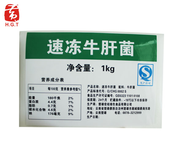 黄港同速冻食品标签印刷