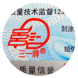 黄港同印刷：16年专注功能性标签定制印刷