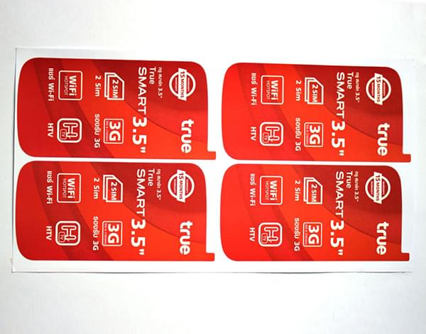 黄港同保护膜标签定制