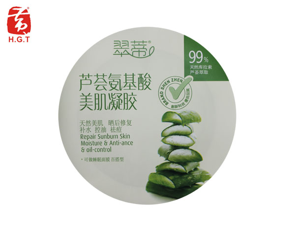 黄港同护肤品化妆品标签定制