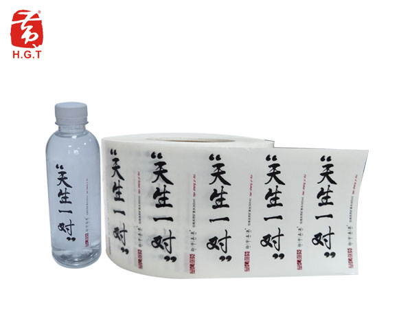 黄港同透明矿泉水标签印刷